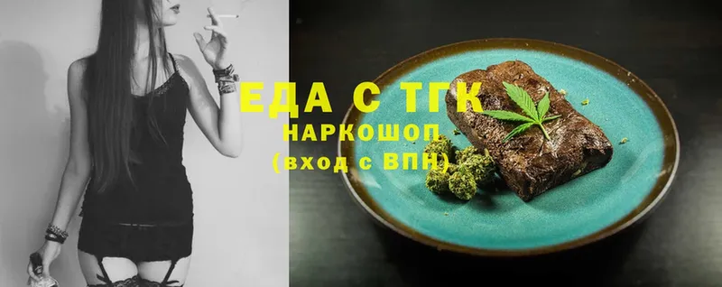 купить наркоту  Вуктыл  Еда ТГК марихуана 