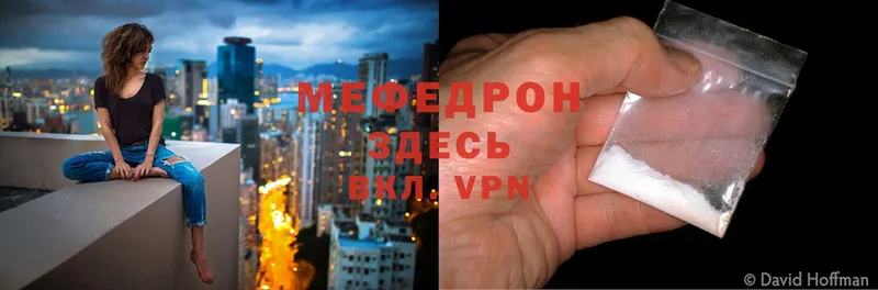 Меф VHQ  Вуктыл 