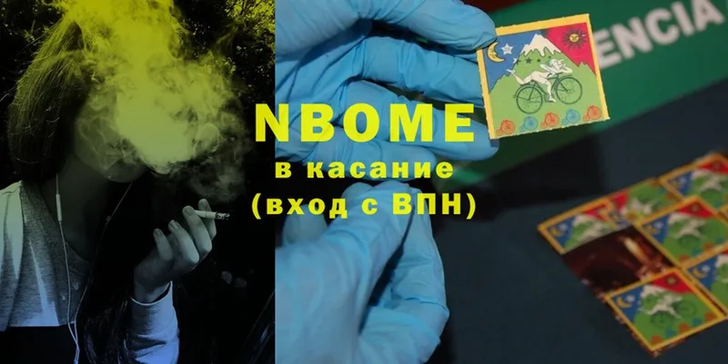 Марки N-bome 1,5мг  kraken онион  Вуктыл 